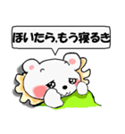 土佐弁くまちゃん 朝から晩まで（個別スタンプ：40）