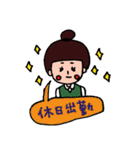 ゆるかわ店長の日常（個別スタンプ：35）