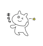 やみつきスタンプ（個別スタンプ：10）