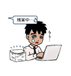 ものぐさなダーリンのスタンプ（個別スタンプ：8）
