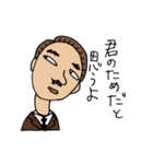日本のおっさん（個別スタンプ：8）
