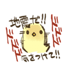 お天気をお知らせする黄色い文鳥さん（個別スタンプ：32）