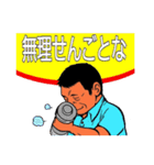 Fun Master（個別スタンプ：26）