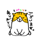 まるねこ あーたろー（個別スタンプ：17）