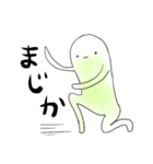 スライムと猫（個別スタンプ：25）