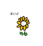 さりげなスタンプ（個別スタンプ：28）