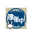 現在○○中しんぷる（個別スタンプ：22）