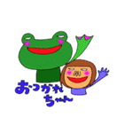 わたちとかえる 3（個別スタンプ：12）
