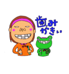 わたちとかえる 3（個別スタンプ：22）