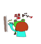 わたちとかえる 3（個別スタンプ：37）