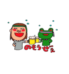 わたちとかえる 3（個別スタンプ：38）