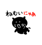 黒にゃんこ（個別スタンプ：20）