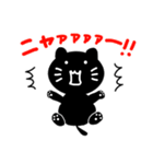 黒にゃんこ（個別スタンプ：36）