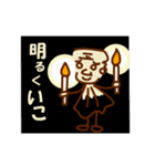 つる三を励ます会2（個別スタンプ：27）