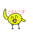 黄色の鳥黄介（個別スタンプ：1）