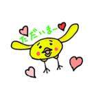 黄色の鳥黄介（個別スタンプ：10）