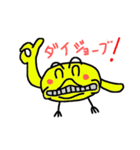 黄色の鳥黄介（個別スタンプ：35）