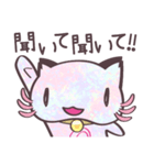 かまってちょうだい ニャンパールーパー（個別スタンプ：7）