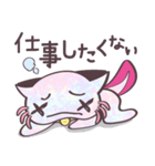 かまってちょうだい ニャンパールーパー（個別スタンプ：32）