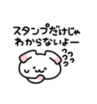 スタンプ関係スタンプ（個別スタンプ：16）