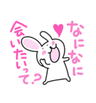 会いたい～うさぎ1（個別スタンプ：13）