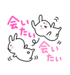 会いたい～うさぎ1（個別スタンプ：22）