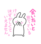 会いたい～うさぎ1（個別スタンプ：29）