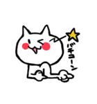 ちゃそのねこ2（個別スタンプ：31）