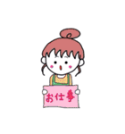 あたしは保育士（個別スタンプ：13）