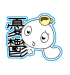 本の虫 日常編（個別スタンプ：17）