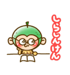 カボざるの大分弁スタンプ（個別スタンプ：25）