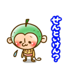 カボざるの大分弁スタンプ（個別スタンプ：26）