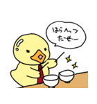 黄色い子供たち（個別スタンプ：6）