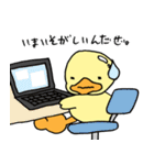 黄色い子供たち（個別スタンプ：15）