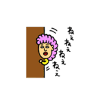 ちょっとウザイ人達。（個別スタンプ：7）