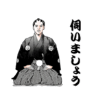 時代屋本舗 弐（個別スタンプ：2）