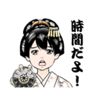時代屋本舗 弐（個別スタンプ：20）