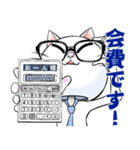 お花見ネコ男（個別スタンプ：11）
