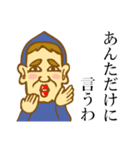 妖精人間（個別スタンプ：36）