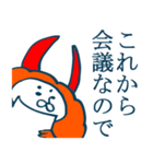 もふもふ部 返事がすぐに出来ない時編（個別スタンプ：18）