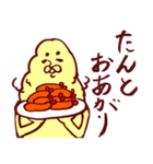 もふもふ部 2（個別スタンプ：40）