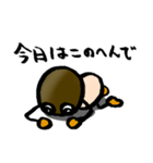 ヤメ茸（個別スタンプ：24）