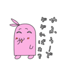 ずんちゃんだよう（個別スタンプ：28）
