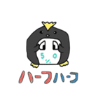 ペンギンさんの曖昧な％のつけたし（個別スタンプ：17）