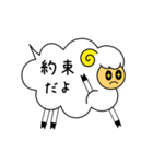 ふきだしーぷ（個別スタンプ：36）
