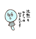 キドクキノコ（個別スタンプ：15）
