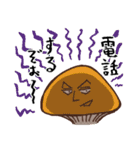 キドクキノコ（個別スタンプ：16）