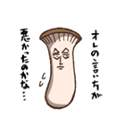 キドクキノコ（個別スタンプ：26）