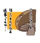 キドクキノコ（個別スタンプ：40）