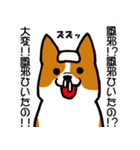 しつこい犬（個別スタンプ：28）